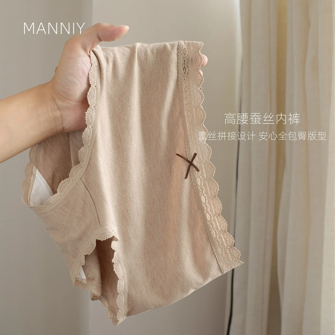MANNIY【100支蚕丝新疆棉】高腰秋冬新款性感蕾丝无痕三角内裤1482