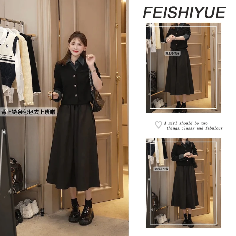 2025早秋上新套装女设计感假两件针织减龄上衣高腰休闲百搭半身裙