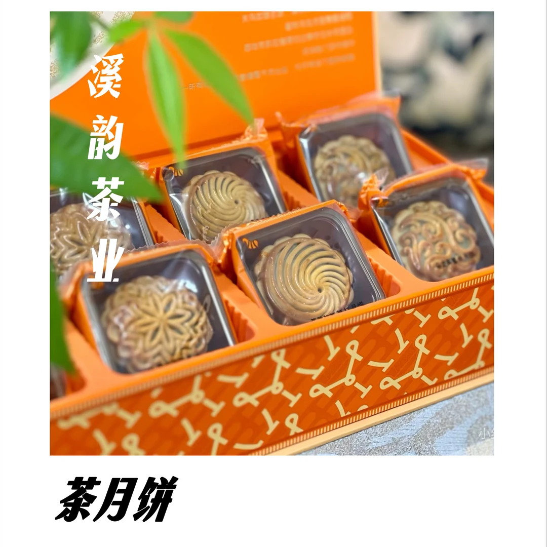 广式茶月饼礼盒适合中秋送礼