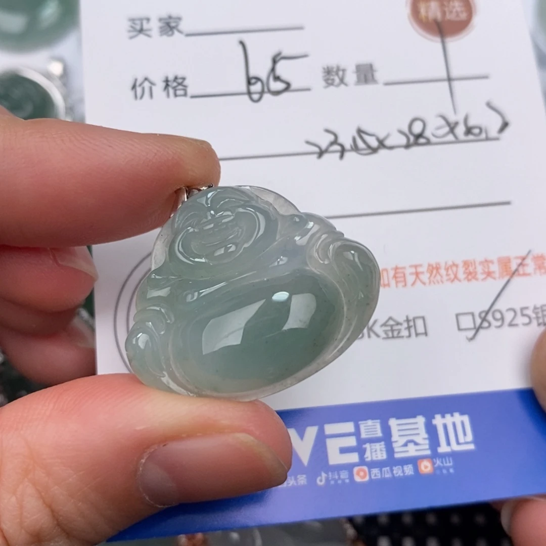 翡翠银S925镶嵌颈饰