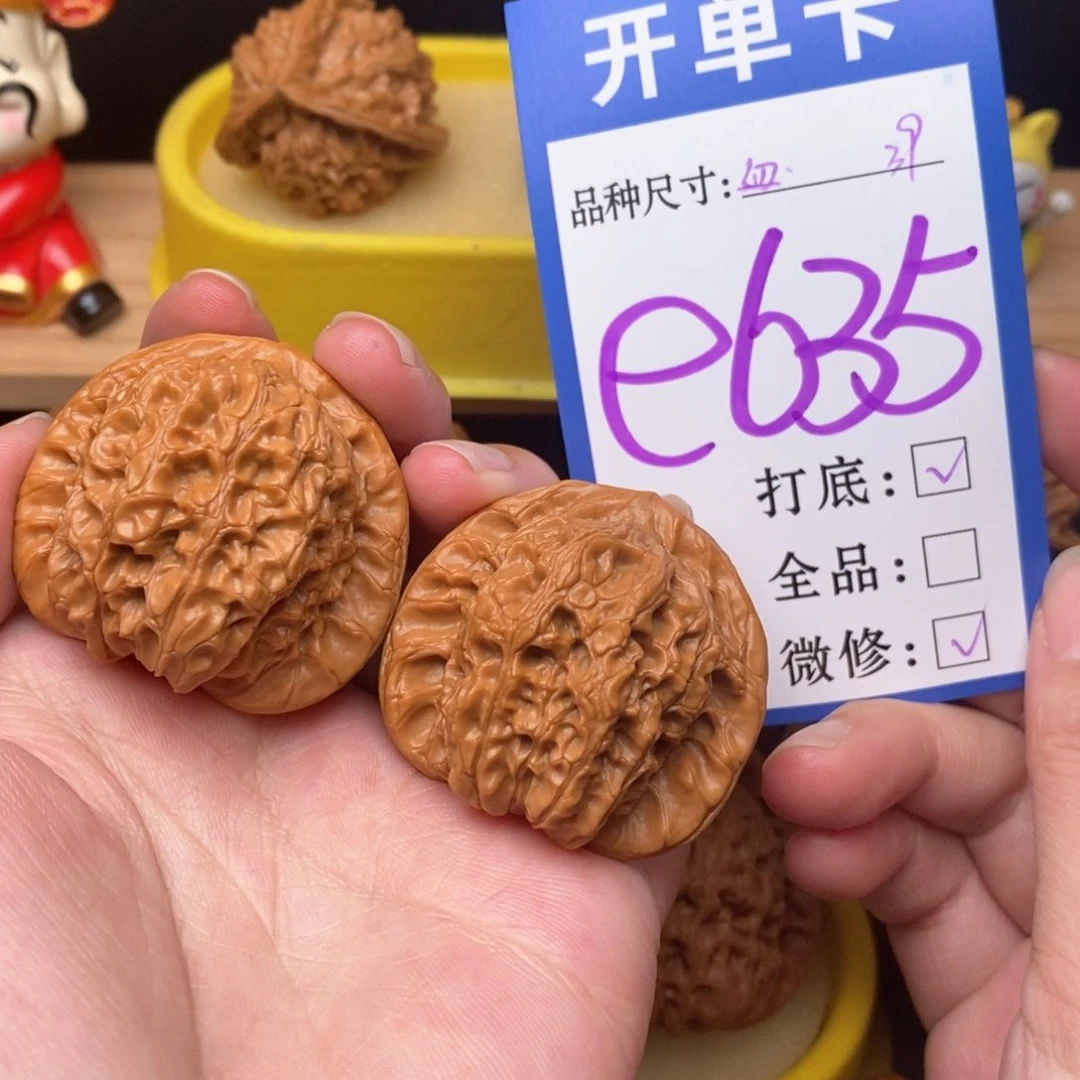 文玩核桃把件血麒麟39