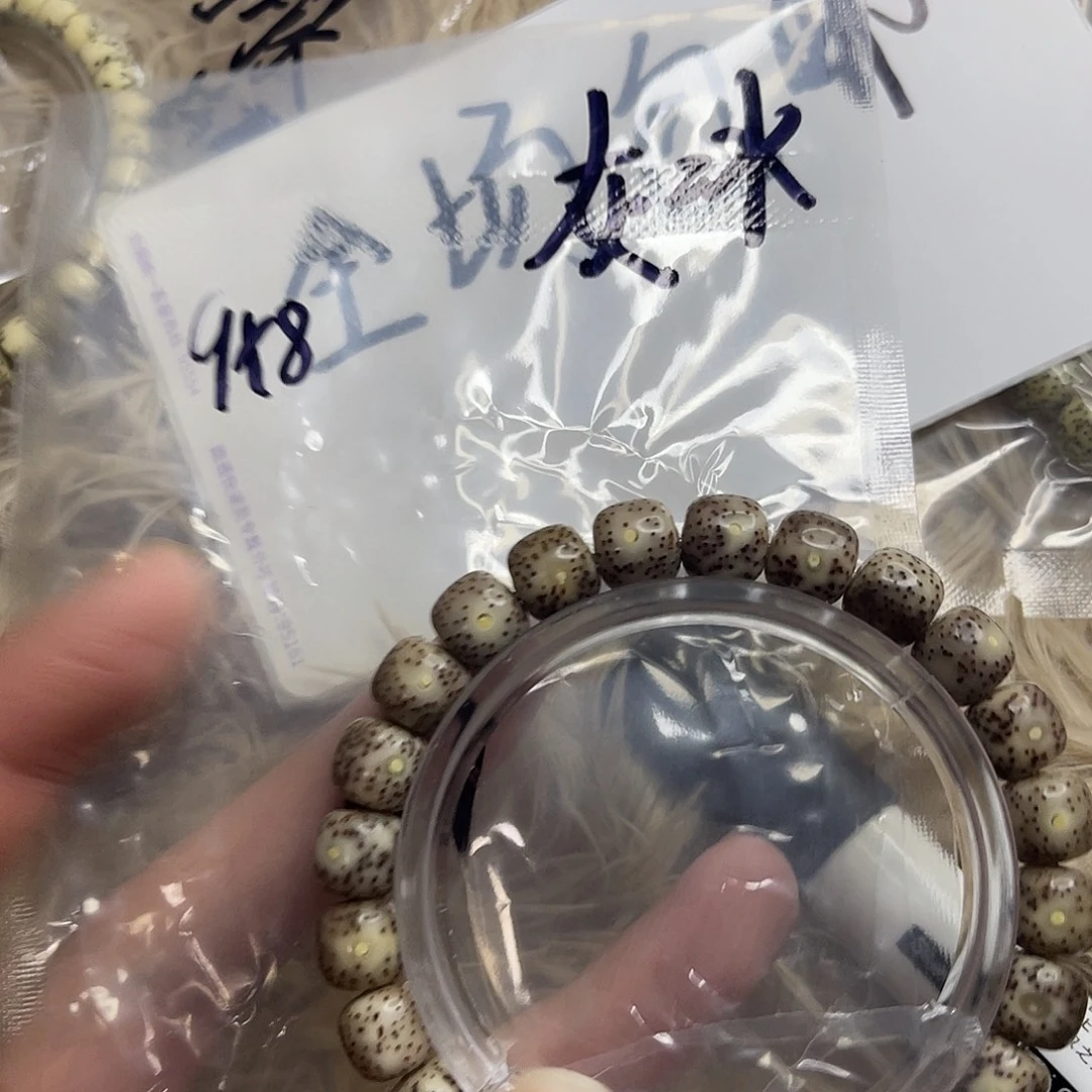 吊坠星月菩提灰冰017