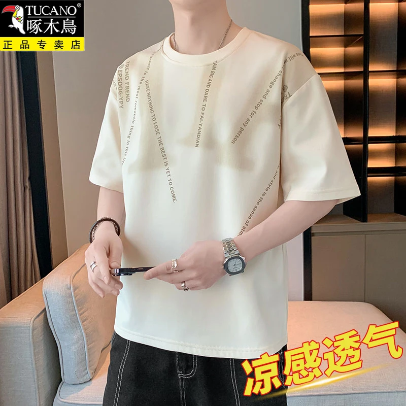 啄木鳥冰丝短袖T恤男士夏季薄款宽松圆领潮流青少年休闲透气男装