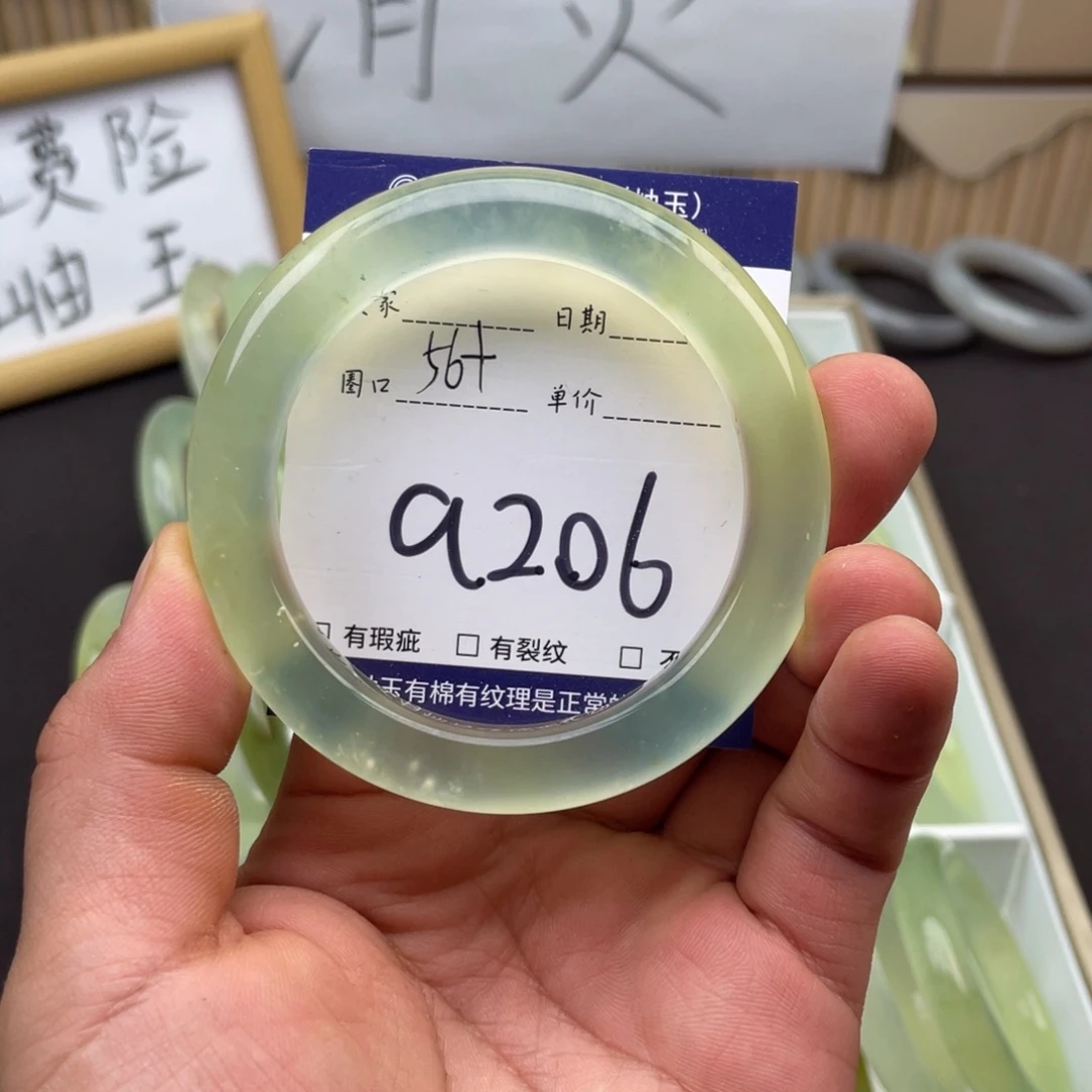岫玉未镶嵌手镯手镯