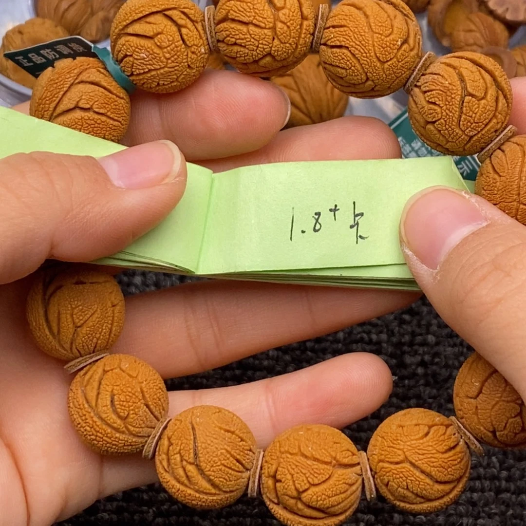 秦岭山脉龙纹桃核 14