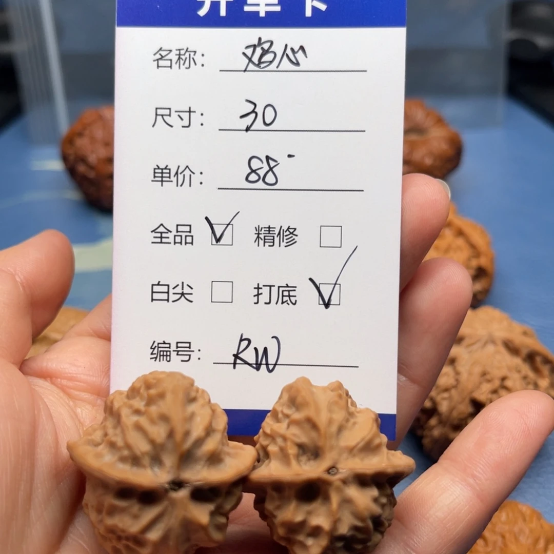 R***g吊坠文玩核桃小鸡心