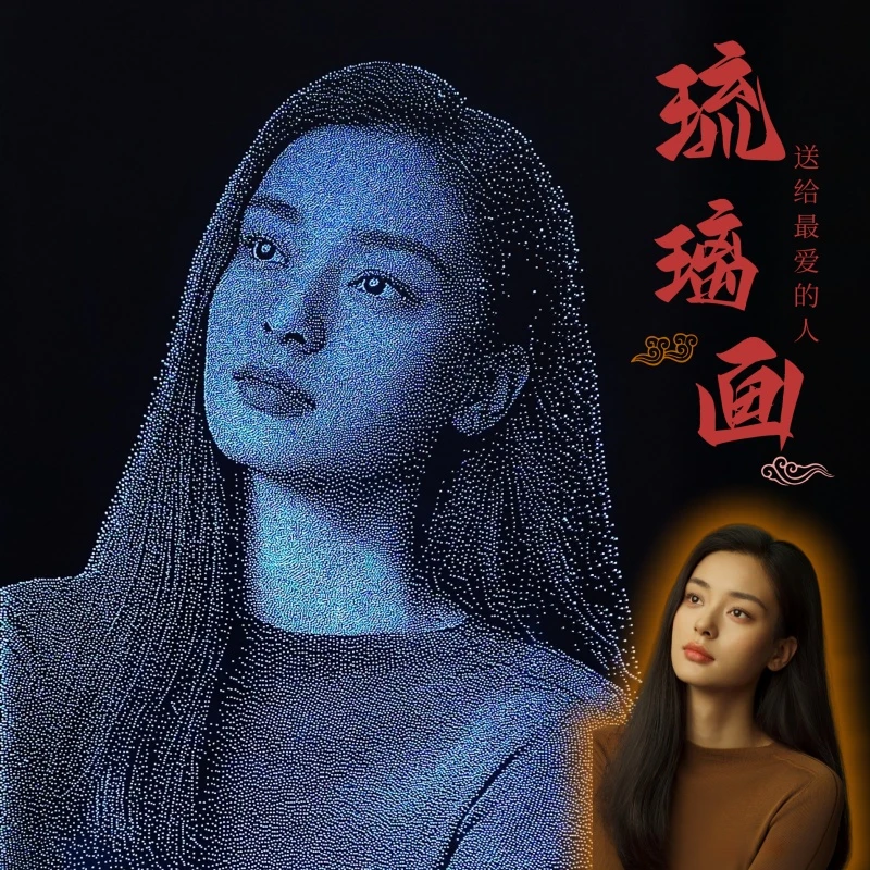 琉璃画玻璃画锤子画照片私人定制纪念日礼物七夕节送女友创意礼品