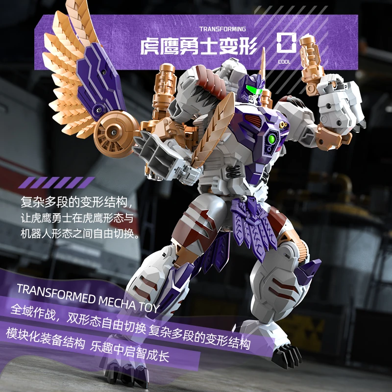 正版力将机器人变形玩具虎鹰勇士变身机甲变型金刚男孩动物白虎