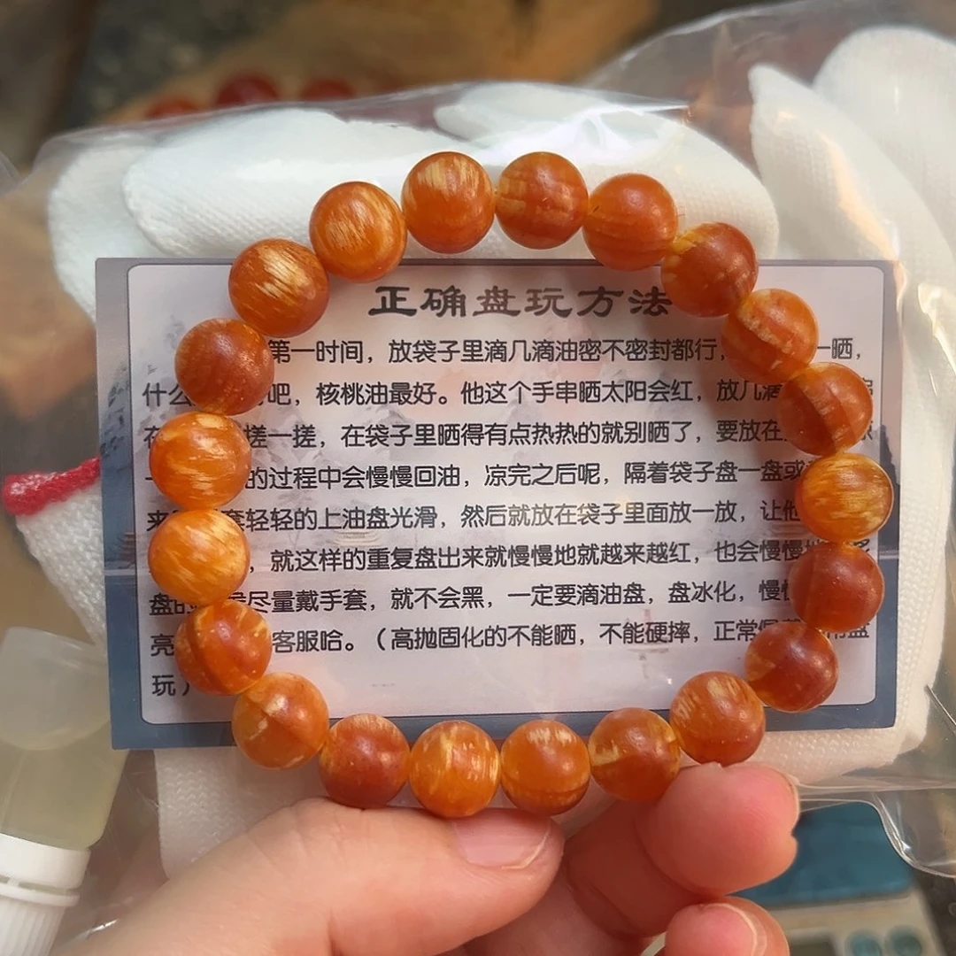 松木（琥珀木）手串/手链1.0单圈