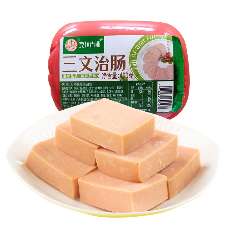 克拉古斯火腿肠早餐肠三明治品熟食火腿三文治即食午餐肉火腿小吃