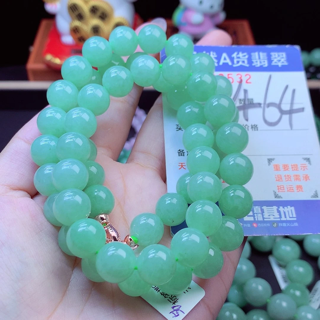 毛衣链未镶嵌翡翠11➕