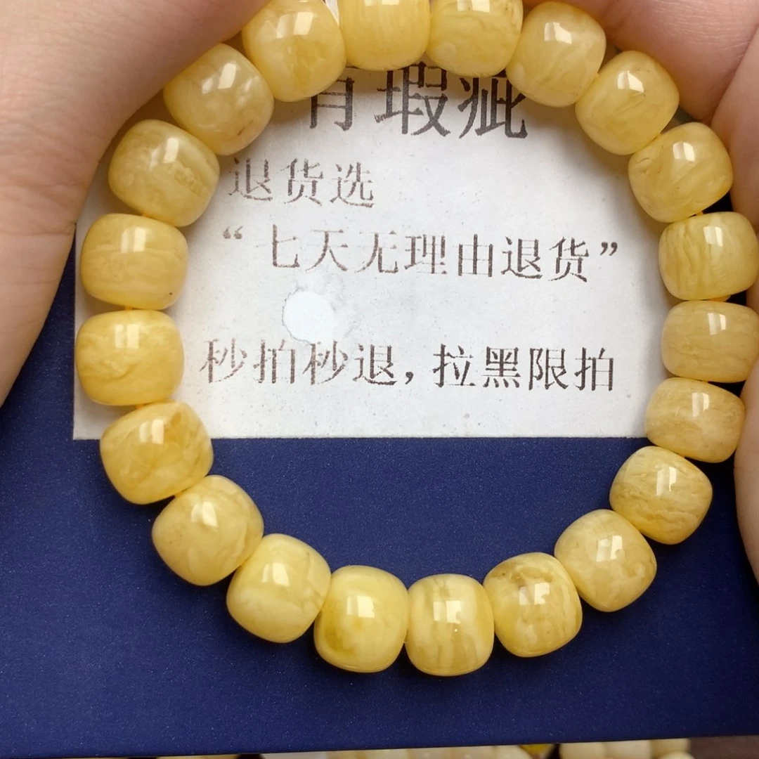 蜜蜡未镶嵌珠宝奇石90
