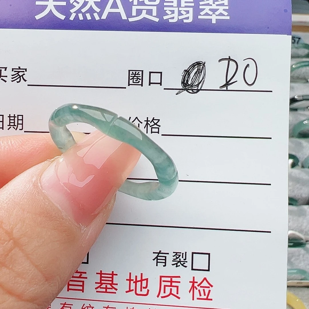 未镶嵌戒指翡翠翡翠