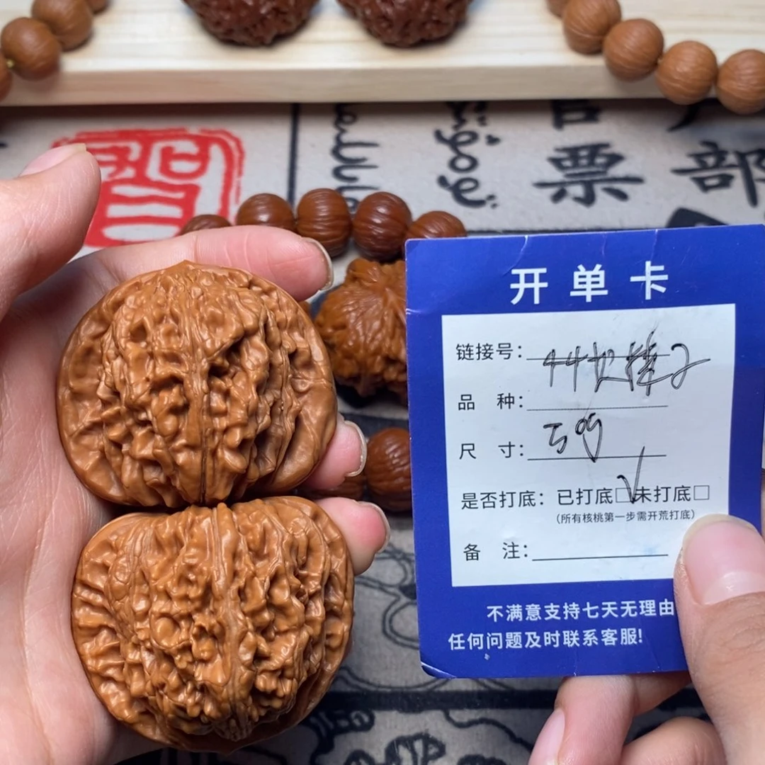 把件文玩核桃文玩