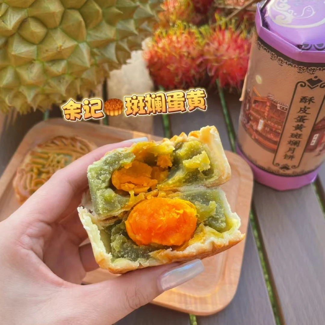 39年海南本土老品牌酥皮斑斓蛋黄月饼