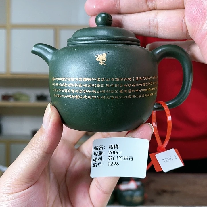 紫砂茶壶紫砂工艺厂