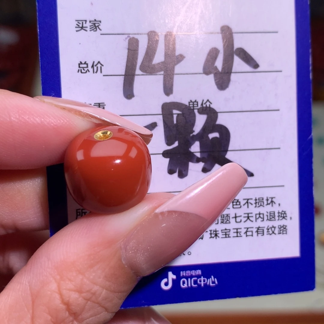 南红玛瑙颈饰未镶嵌