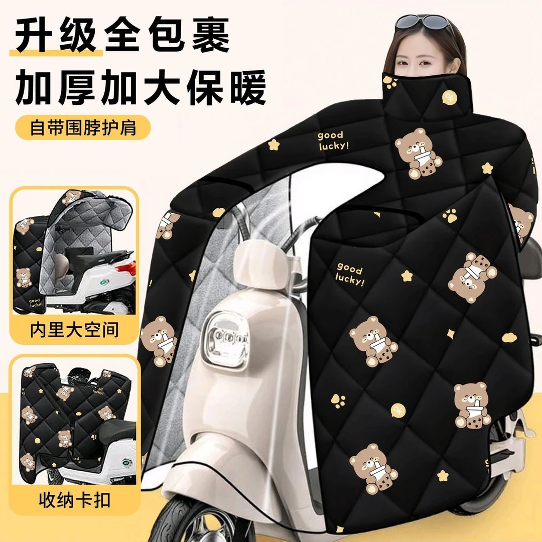 冬季挡风被护肩电瓶车加绒加大加厚罩电动摩托车防水保暖新款全包