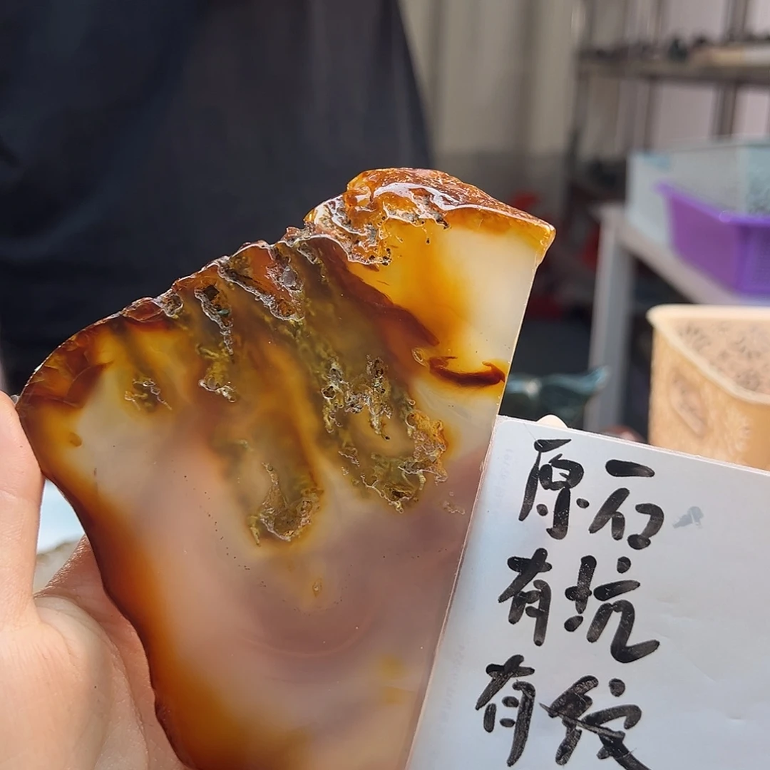 玛瑙/玉髓未镶嵌吊坠(不含链)