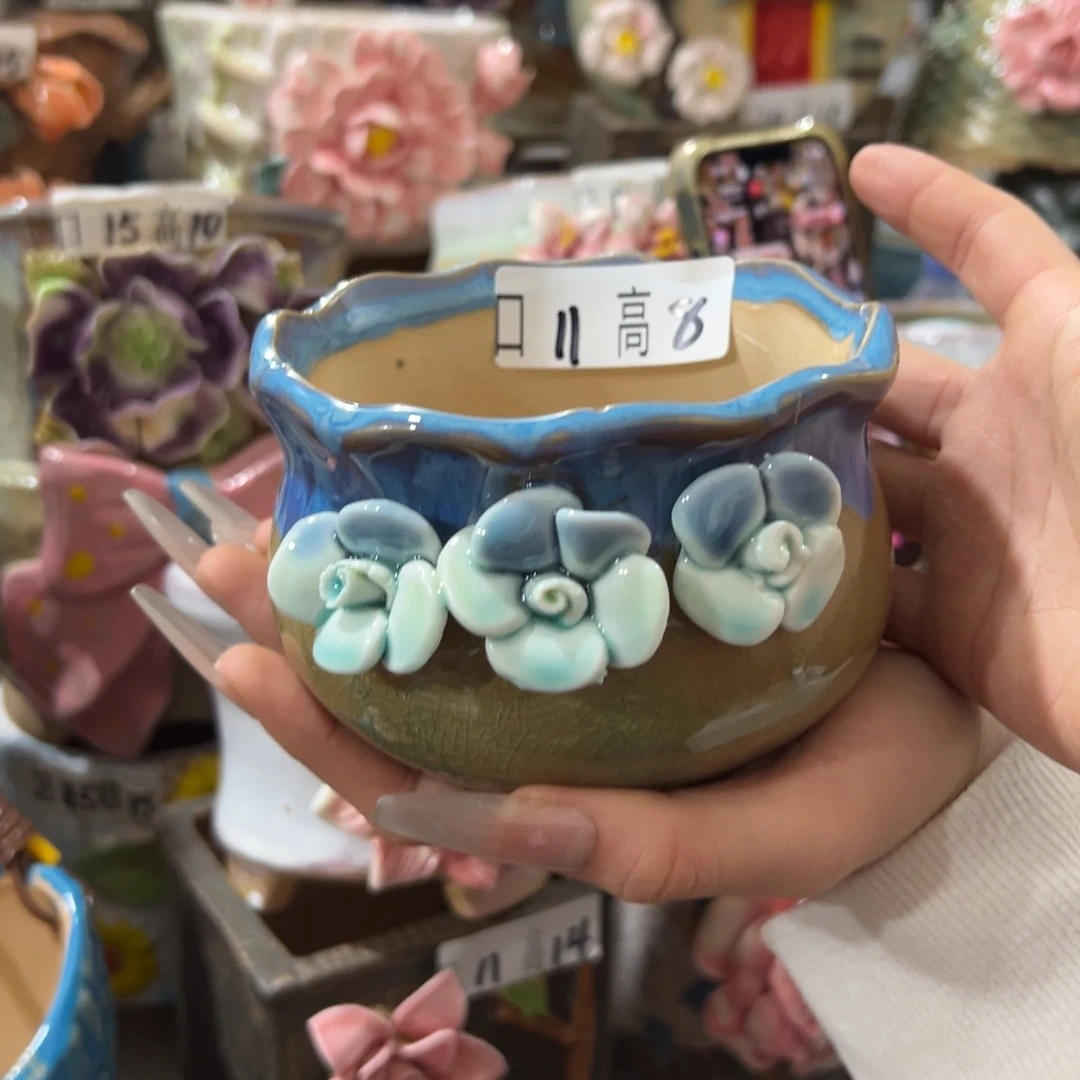 花盆拍满20发货退款拉黑