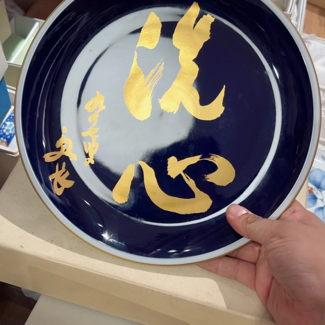【闪购商品】茶盏哈哈哈我的天啊哈哈哈哈哈