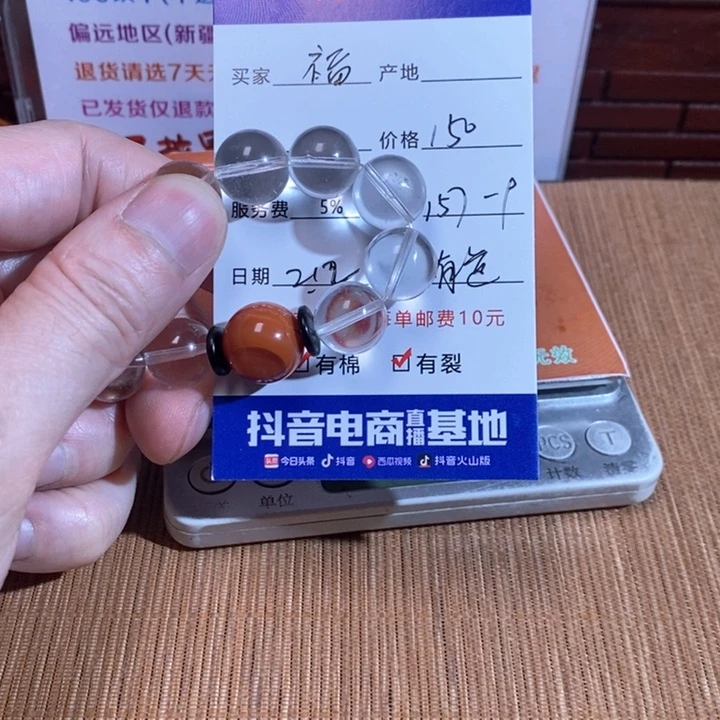 南红玛瑙手链未镶嵌大*