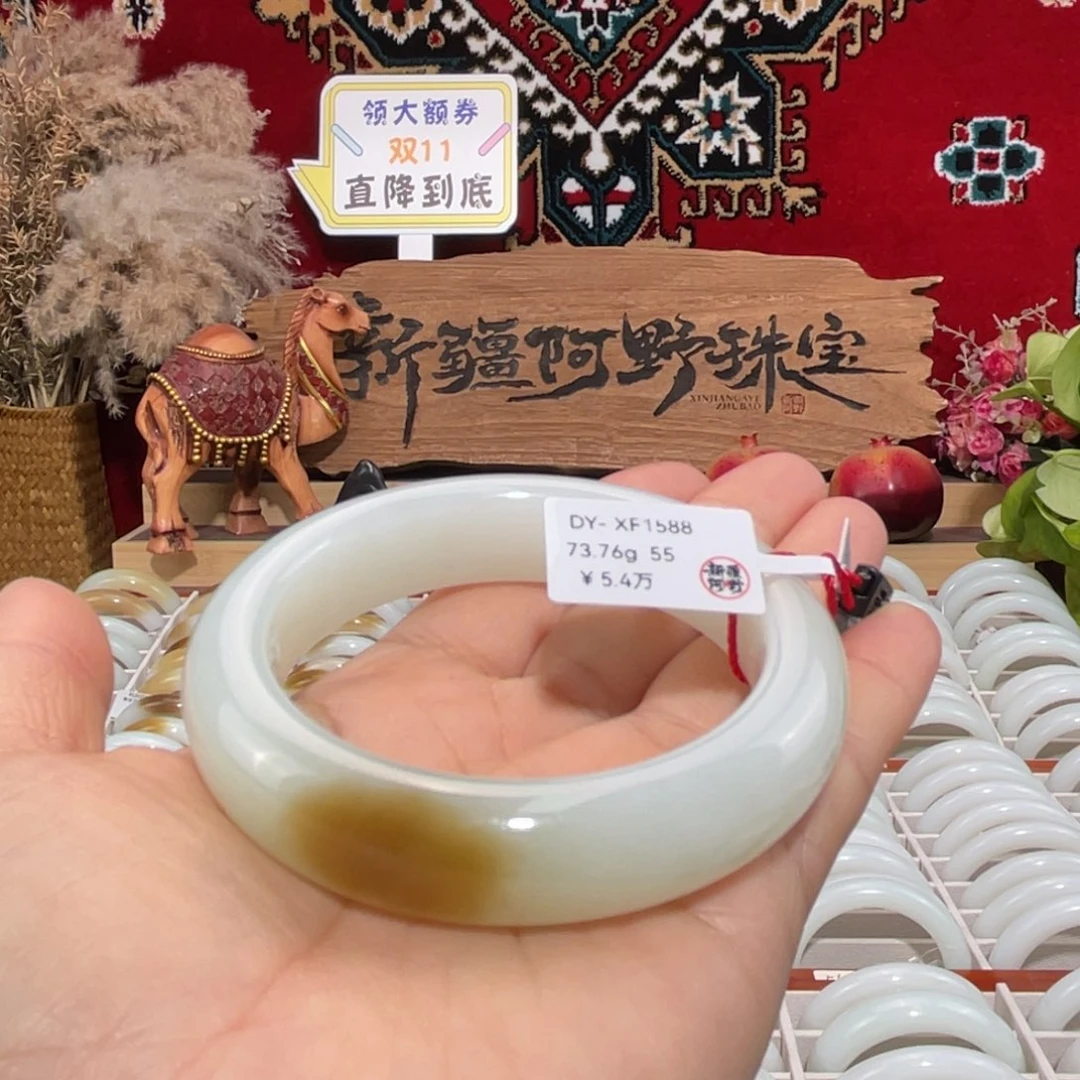 未镶嵌手镯和田玉（糖玉）天然且末金糖底子细油