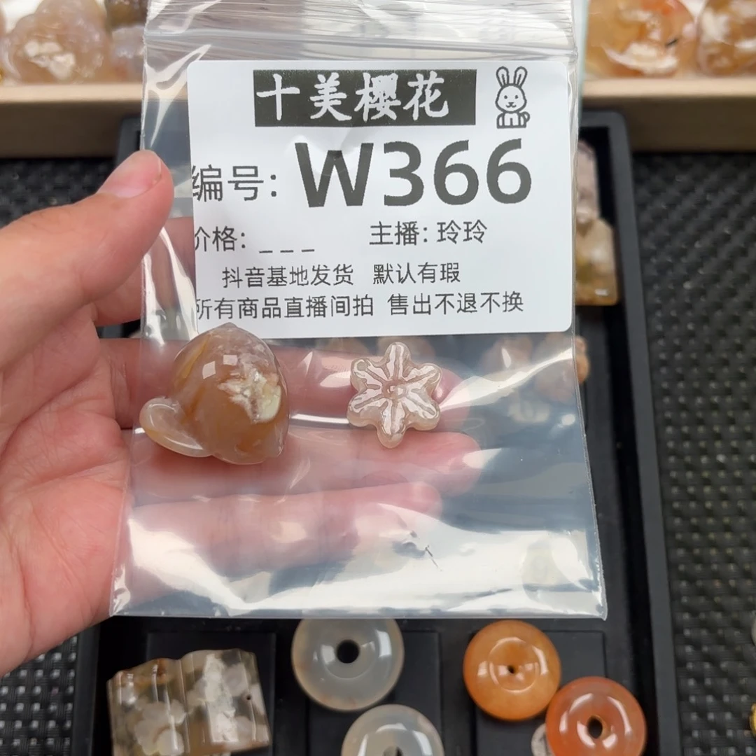 玛瑙/玉髓颈饰未镶嵌龙*