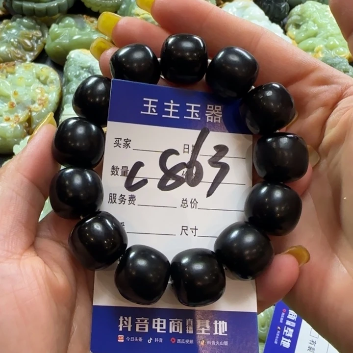 手串未镶嵌和田玉