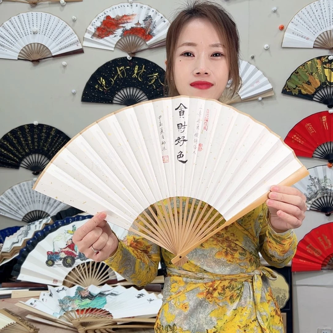 书法九五寸玉竹-文玩扇-手写-粘好发出