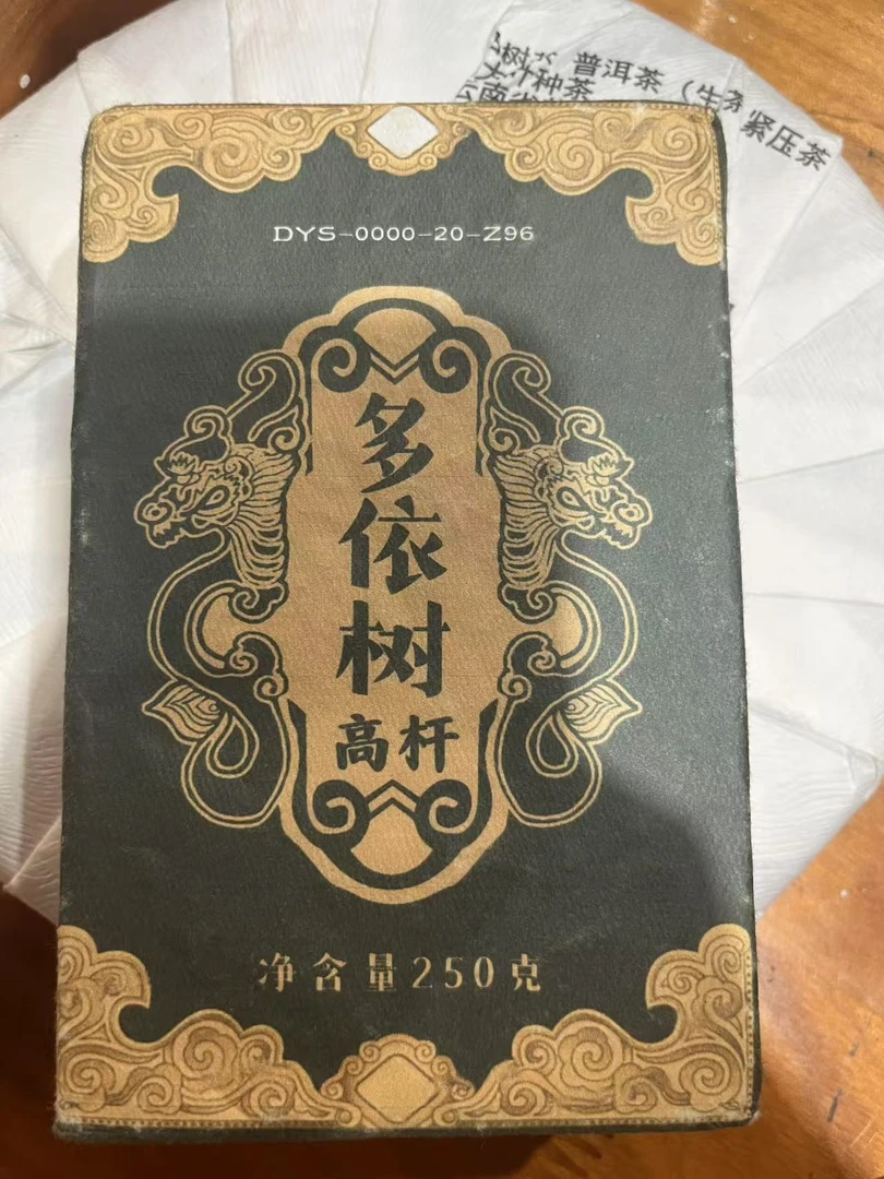 八塔砖茶 多依树高杆古树纯料