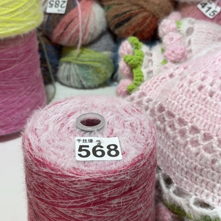 568云锦新品2斤福利