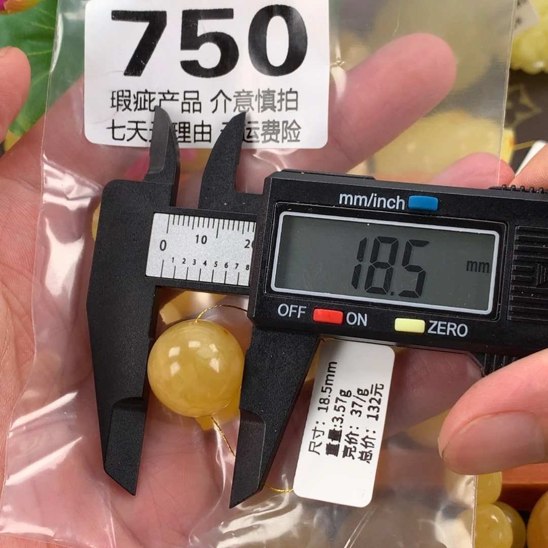 蜜蜡未镶嵌珠宝奇石裸石