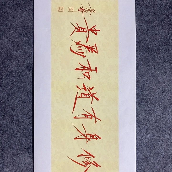 国画作品多次入选