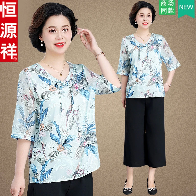 恒源祥母亲节中老年妈妈夏装七分袖小衫高贵中老年人夏季奶奶套装