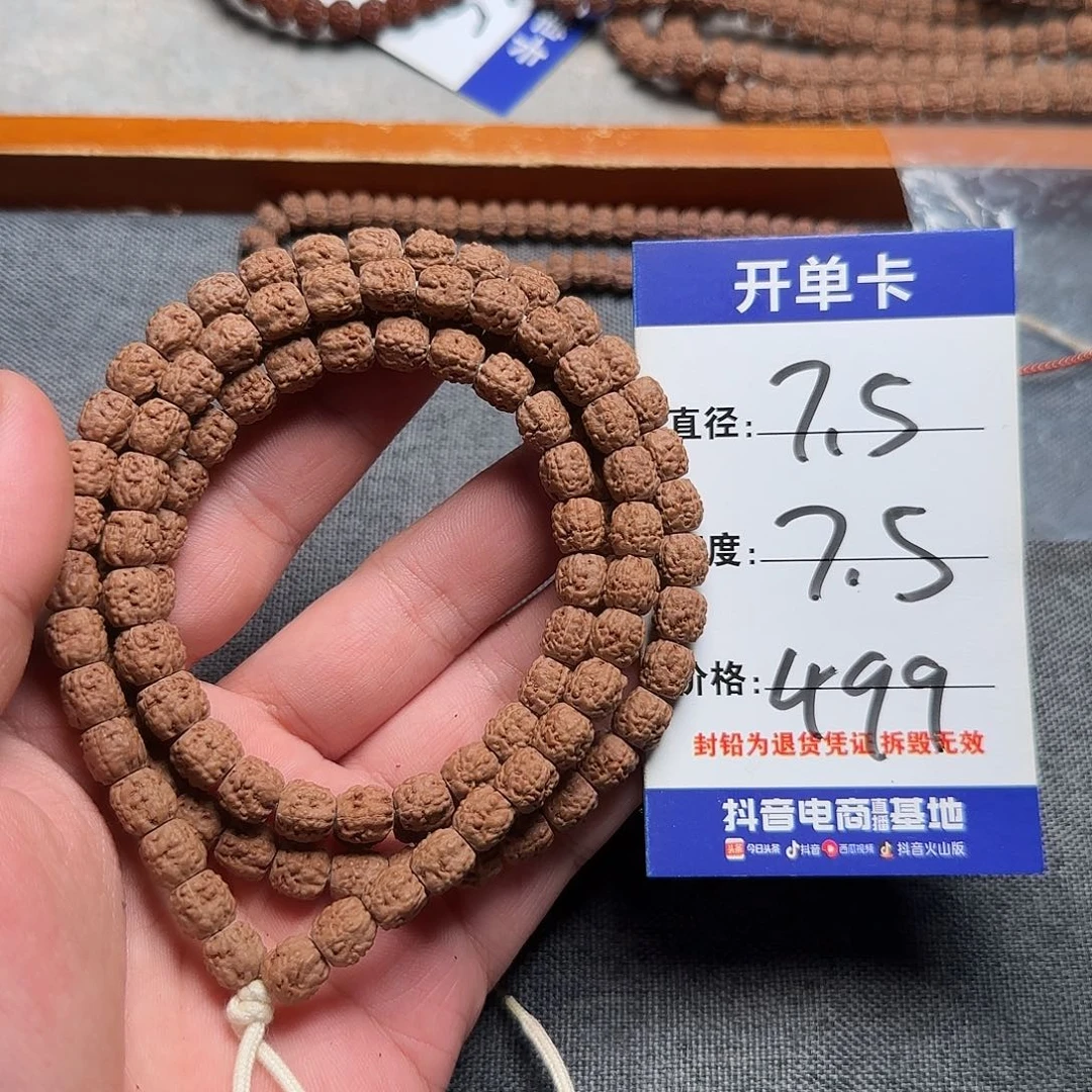 金刚菩提手串佛手