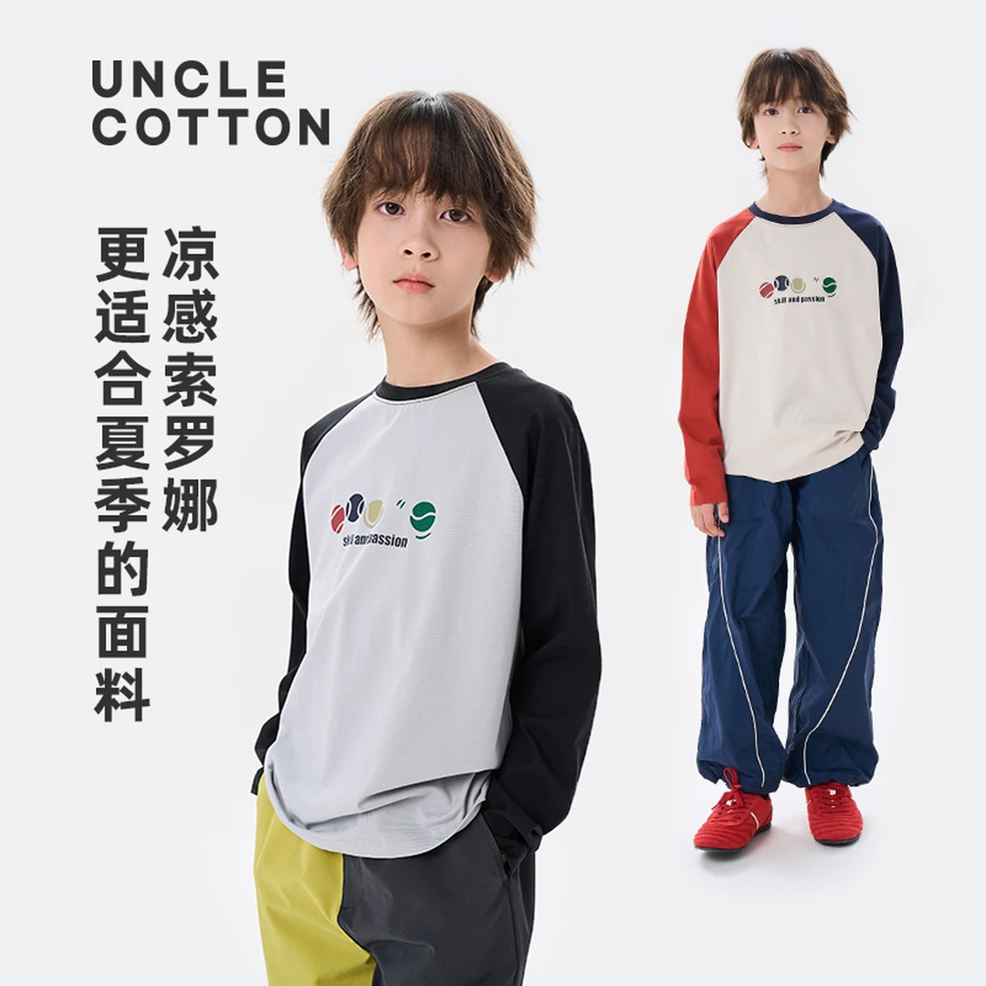 【索罗那】棉叔叔儿童休闲长袖T恤索罗娜圆领撞色插肩袖362901003