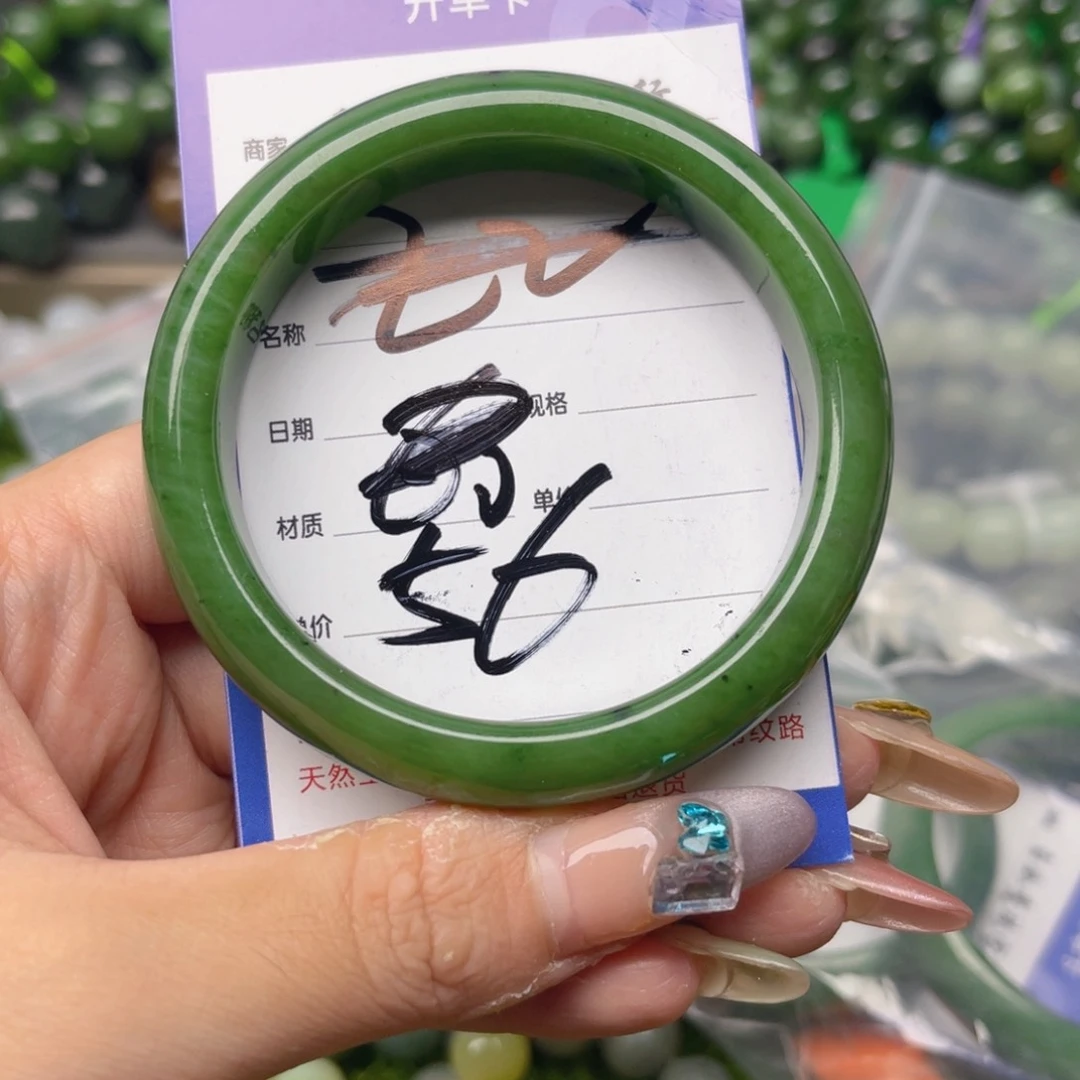 小***雨手链未镶嵌和田玉