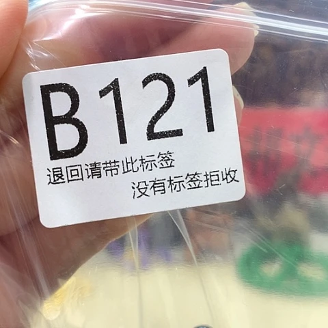 大叶紫檀（黑酸枝木类）121