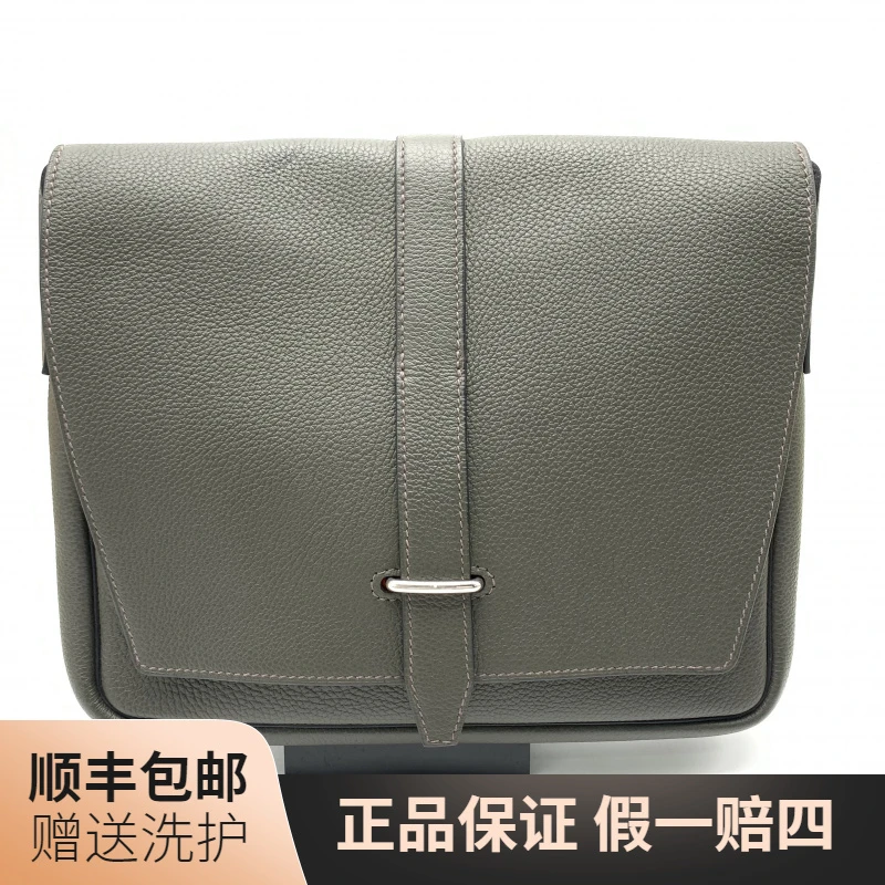99新 Hermes/爱马仕 爱马仕丛林绿斜挎包（小）/10019037 简约 单肩