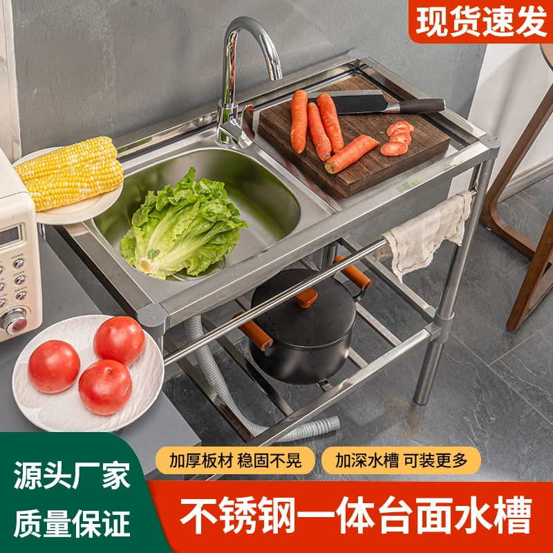 厨房不锈钢水槽带操作台平台洗菜水池洗手盆家用一体台面单槽双槽