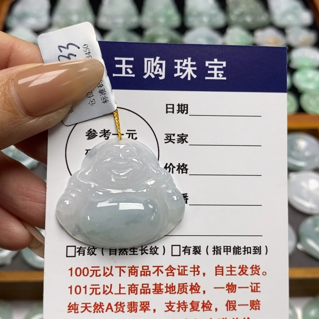 翡翠颈饰未镶嵌佛公