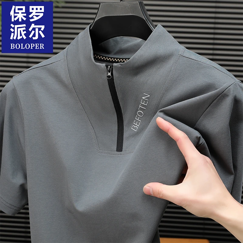 保罗丝光棉短袖T恤衫男士夏季新款中年休闲立领半拉链半袖上衣服
