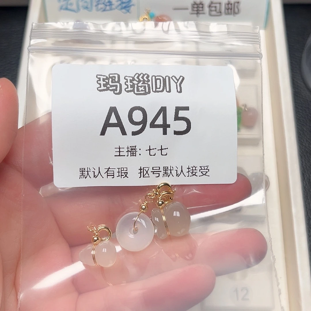 玛瑙/玉髓合金颈饰小*?