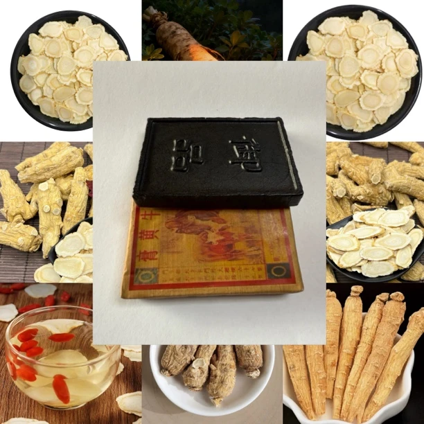 [犇~宝~膏]-云南下山货