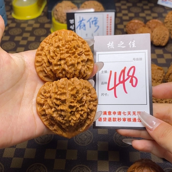 文玩核桃吊坠52官帽448