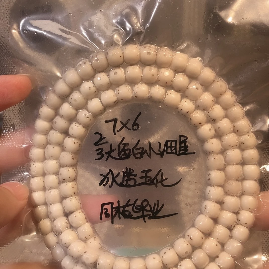 星月菩提吊坠星月