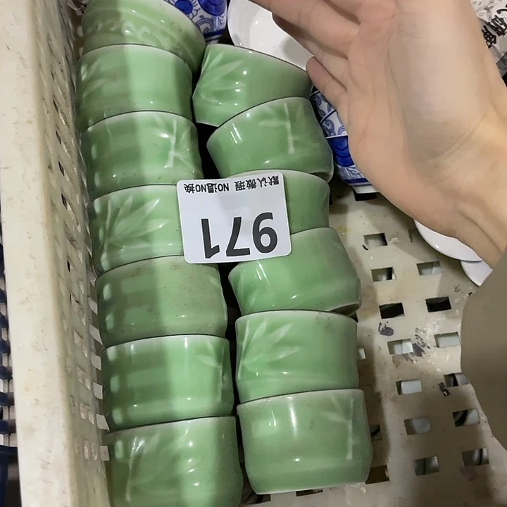 那***笑茶具微暇，介意勿拍