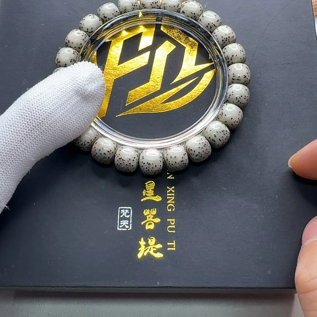 星月菩提吊坠13梵天糯冰绿背河豚10左右单圈