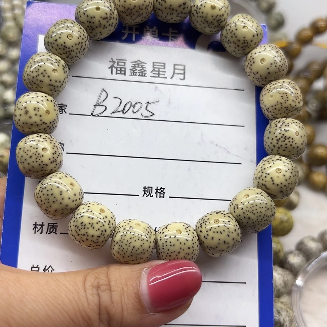 星月菩提吊坠B2005**13*12/999